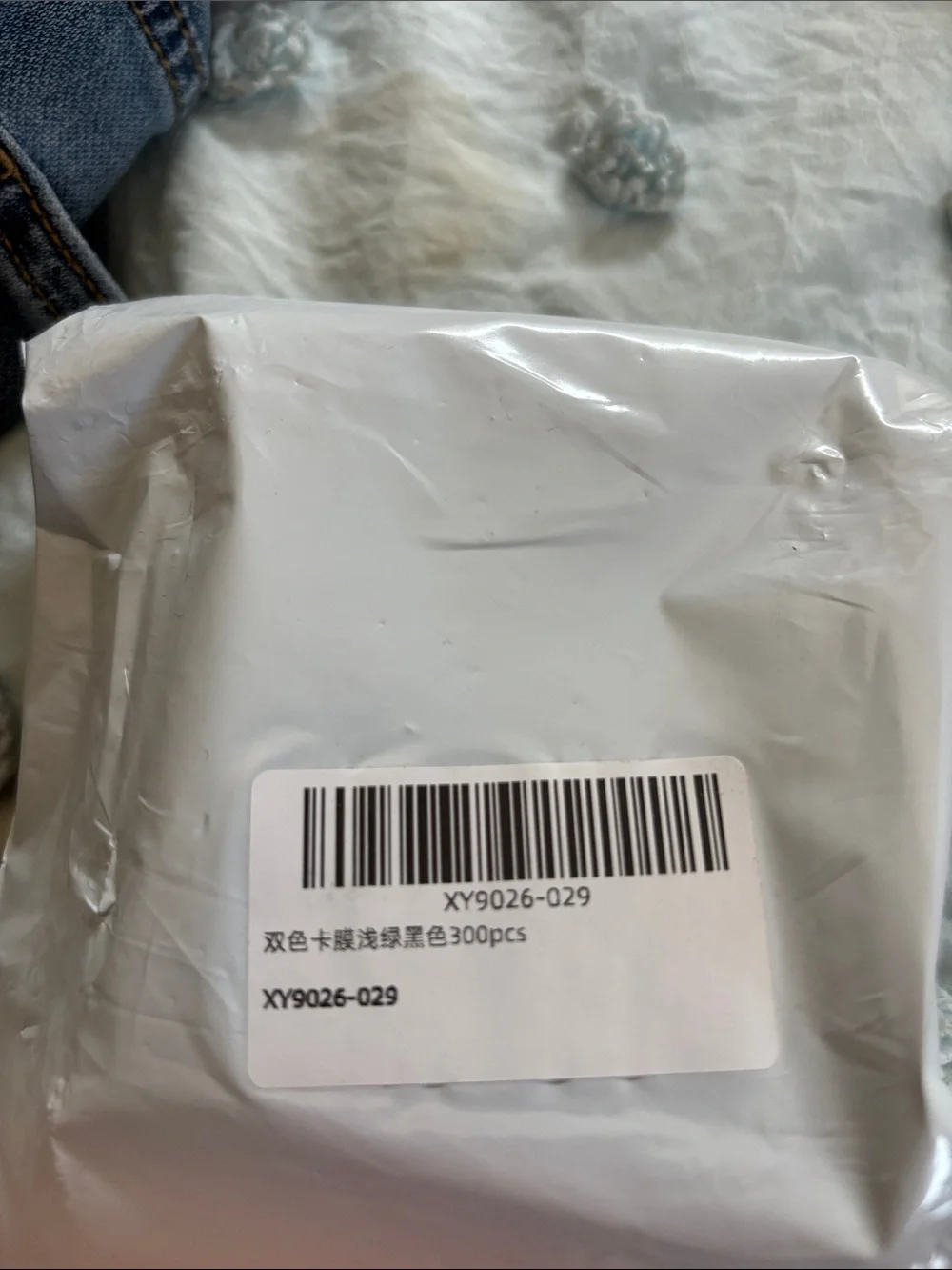 Clear Trading Sleeves 12 Packs-100 Pk Ea.